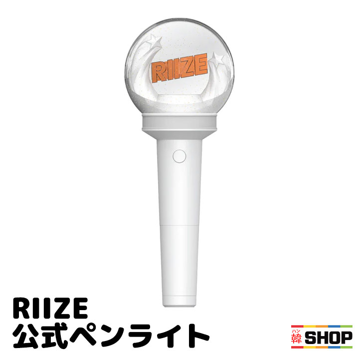 Qoo10] SMエンターテインメント RIIZE 라이즈 OFFICIAL L : KPOP