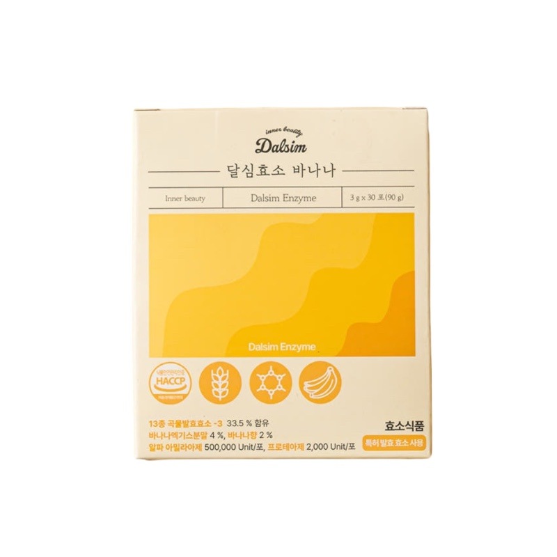 [炭水化物 分解] 酵素 バナナ味 30包　インナーケア／デイリーケア／食後の管理