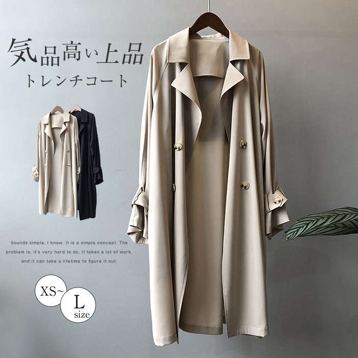 【2枚購入で100円OFF】トレンチコート コート レディース 春 秋冬 スプリングコート ロングコート ロングカーディガン 羽織り 薄手 トレンチ スプリング アウター ジャケット カーディガン 6,890円
