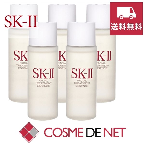 最安値挑戦中！SK2 SK-II SKII ミニサイズフェイシャル トリートメント エッセンス 30