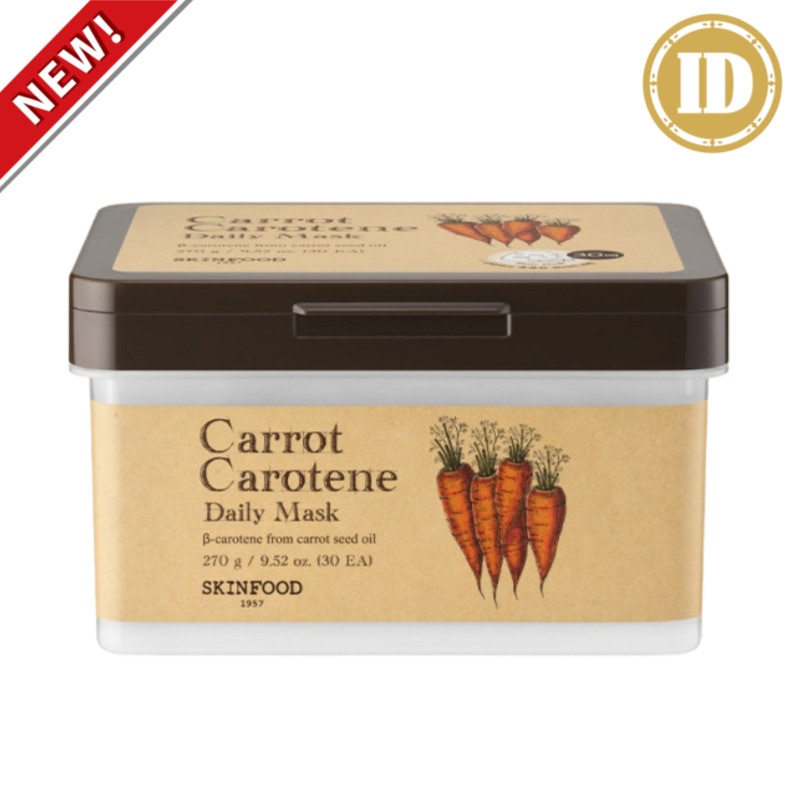 キャロットカロチンデイリーマスク30枚 5,170円