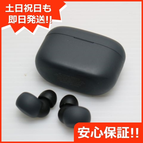超美品 WF-LS900N LinkBuds S ブラック 中古土日祝発送OK 即日発送 115