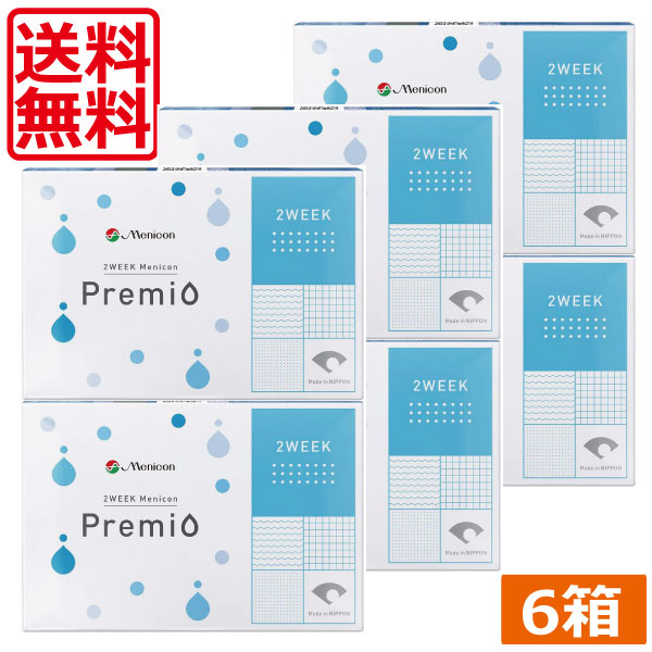 メニコン プレミオ 2week　6箱 2ウィーク　2week　メニコンプレミオ
