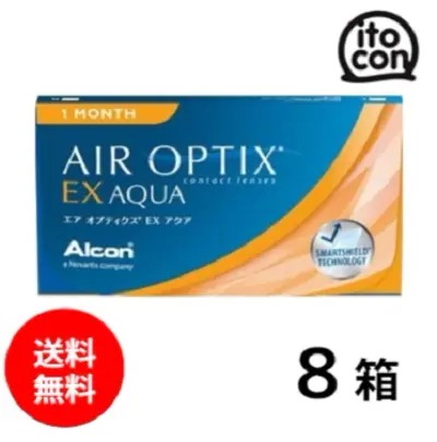 エアオプティクスEXアクア 3枚入り 8箱