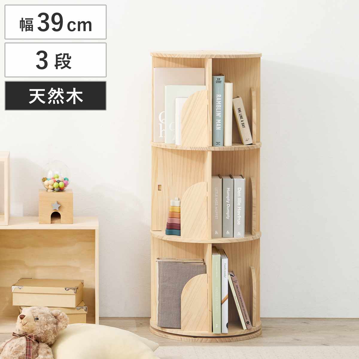 回転式 コミックラック 3段 幅39cm 108冊収納 天然木 簡単組立 本棚 ラック 回転 タワー型 組み立て簡単 回転ラック 木製 ブックラック マガジンラック 省スペース 三段 大容量