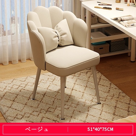 化粧椅子 家庭用 寝室 背もたれ椅子 ネイルドレッシング台スツールチェア