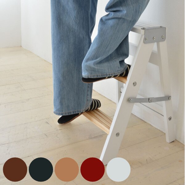 ラダーラック TEXAS テキサス 脚立 ステップ チェア 折りたたみ