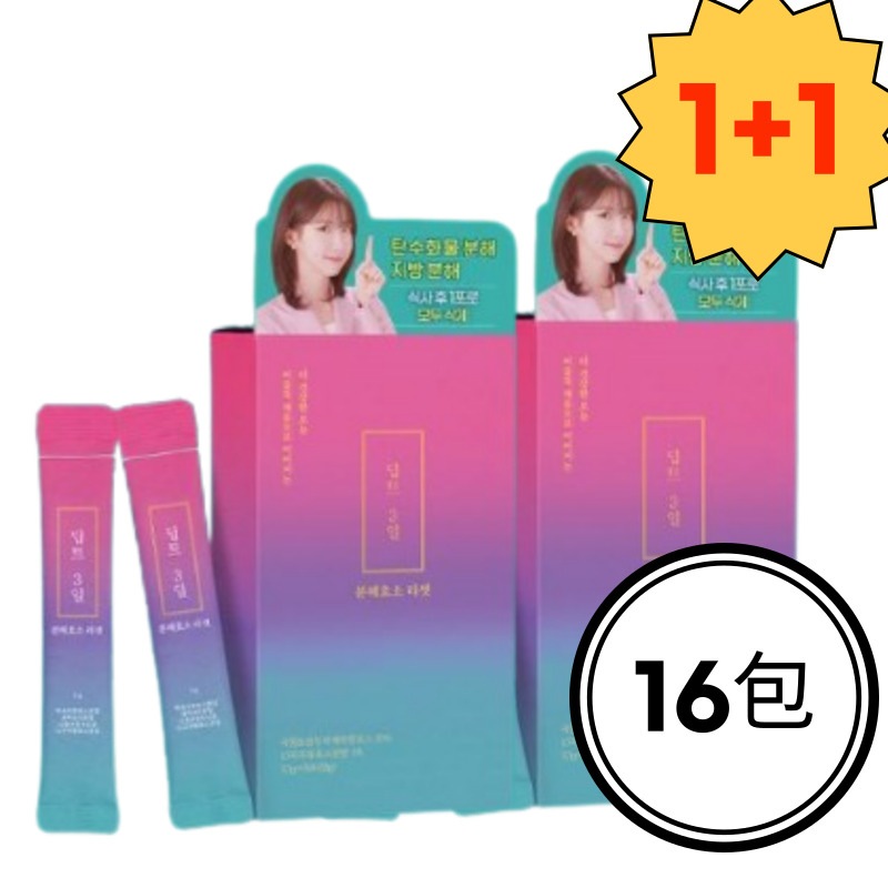 Deepte3days Qoo10ダイエット 5456362702.g_400-w-st_g.jpg