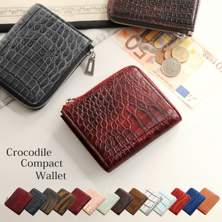 クロコダイルレザーミニ財布 ネコポス対応 7,920円