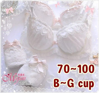 Qoo10] 「マジャニMajani大きいサイズの 下