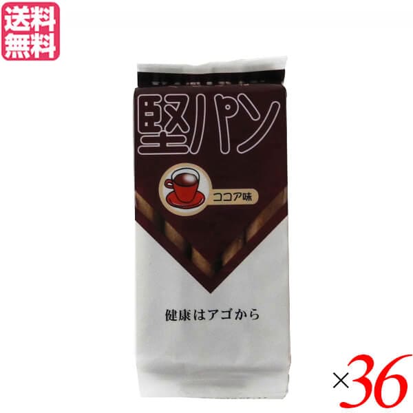 堅パン 硬い お菓子 スティックタイプ くろがね堅パン ココア 5枚入り 36袋セット 6,250円