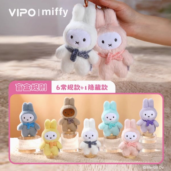 ミッフィー　海外　限定　VIPO クラシックポケットカップ　miffy VIPO ミッフィー クラシックポケットカップ - ショップ vipo