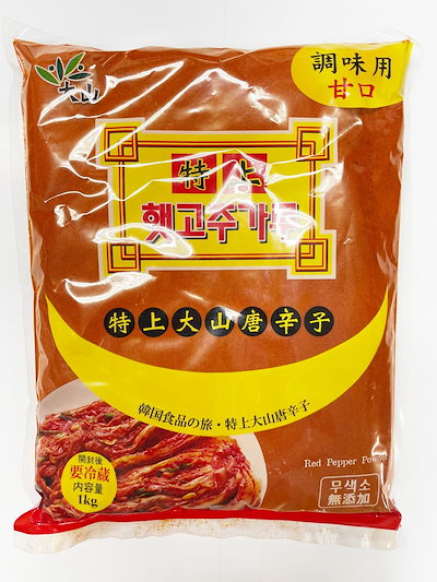 「大山」天日干し甘口唐辛子「調味用」1kg 韓国食品...のサムネイル