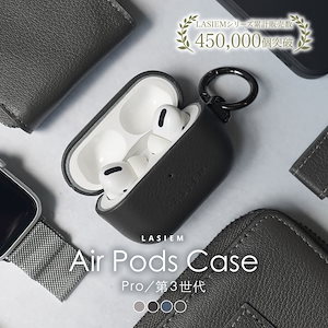 【発送3日以内】AirPods ケース pro pro2 第3世代 第二世代 ブランド おしゃれ メンズ 革 本革