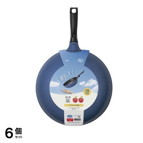 ラクカル いため鍋 28cm (DW5905) 6個セット