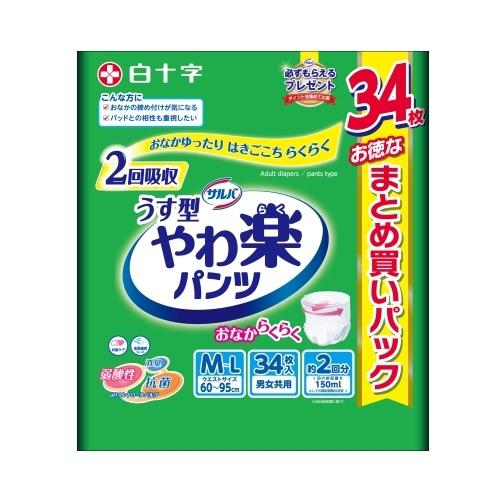 白十字 サルバ やわ楽パンツ M～Lサイズ 34枚 価格比較 - 価格.com