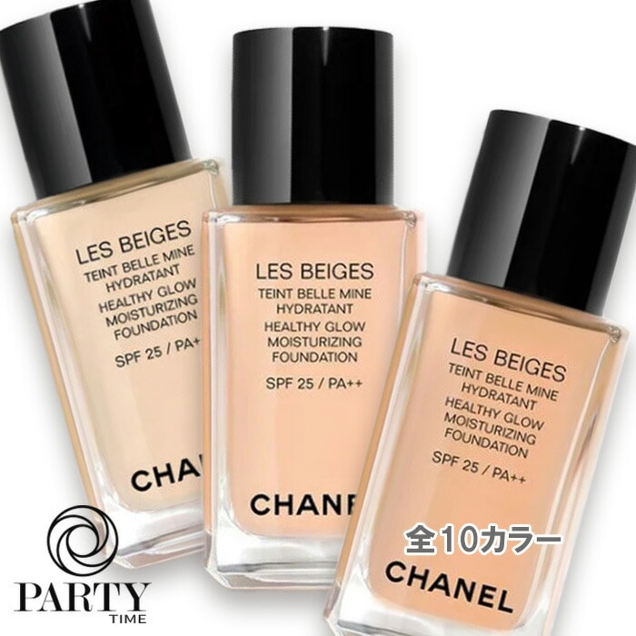 CHANEL レ ベージュ タン ベル ミン イドゥラタン 30mL