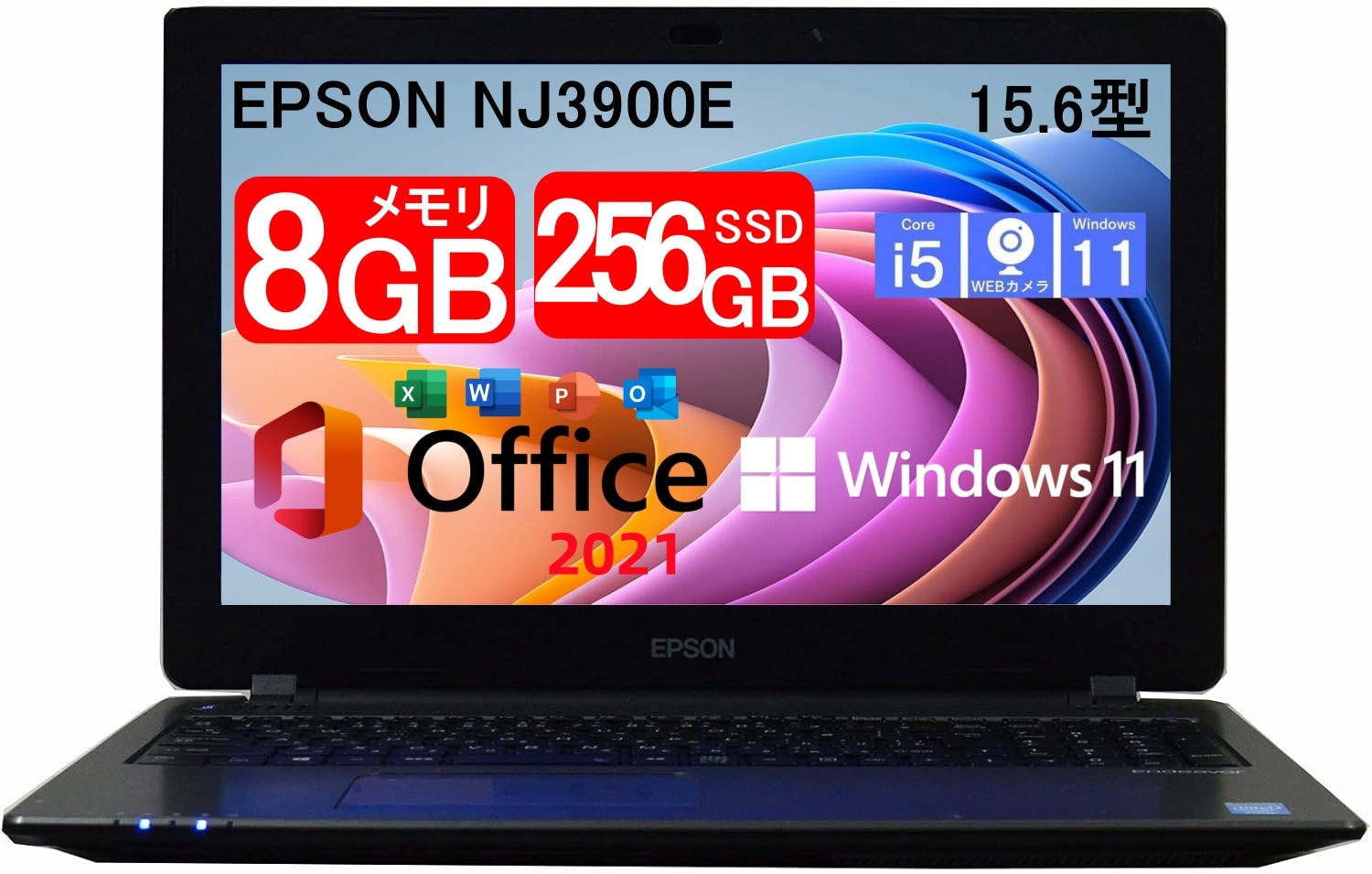 中古訳あり エプソン NJ3900E 第4世代Corei5 8GB SSD256GB Win11 Microsoft Office2021 DVD テンキー WEBカメラ HDMI 15.6型
