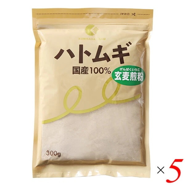 ハトムギ玄麦煎粉 300g 5個セット 国定農産販売