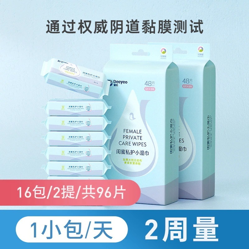 Deyou プライベート衛生ワイプ女性用パーソナルケアクレンジング膣ウェットトイレットペーパークリーニング性交ポータブルウェットワイプ男性と女性用