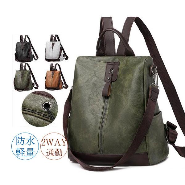 人気の新作先行発売学生 革 きれい ショルダーバッグ レディース デイパック レザー シンプル プレゼント 3WAY レザーリュック リュックサック アウトレット 無地【短納期】