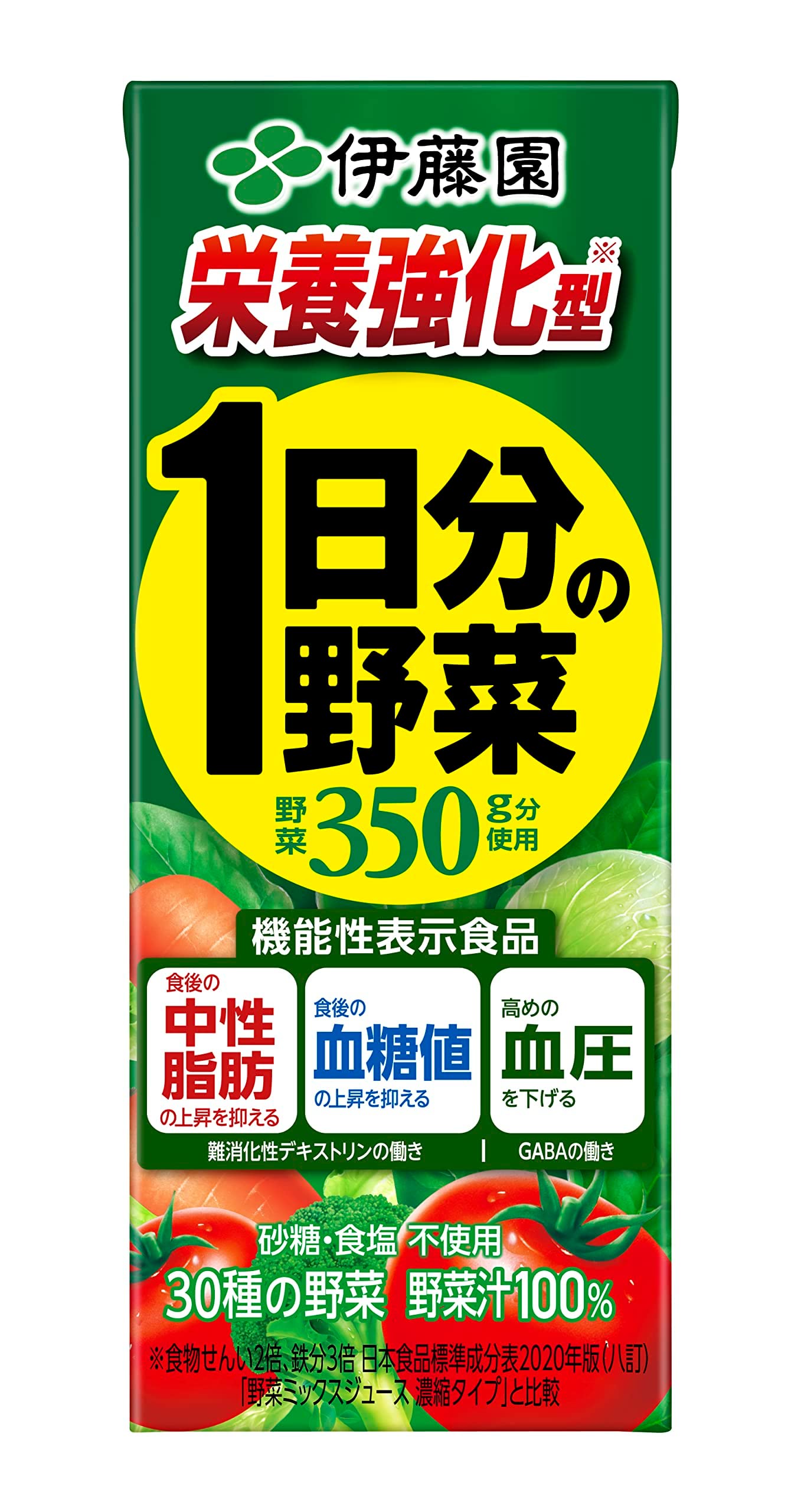 伊藤園　栄養強化型 1日分の野菜 200ml紙パック×24本入×2ケース(48本) 5,652円