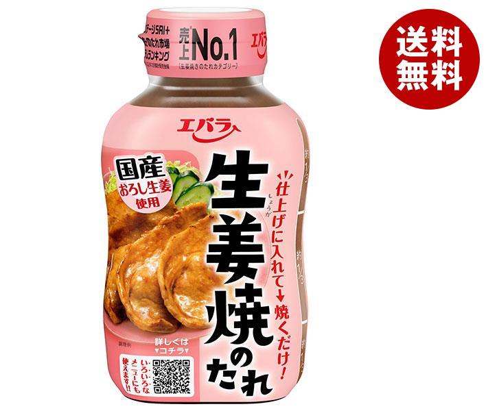 エバラ食品 生姜焼のたれ 230g＊12本入＊(2ケース)