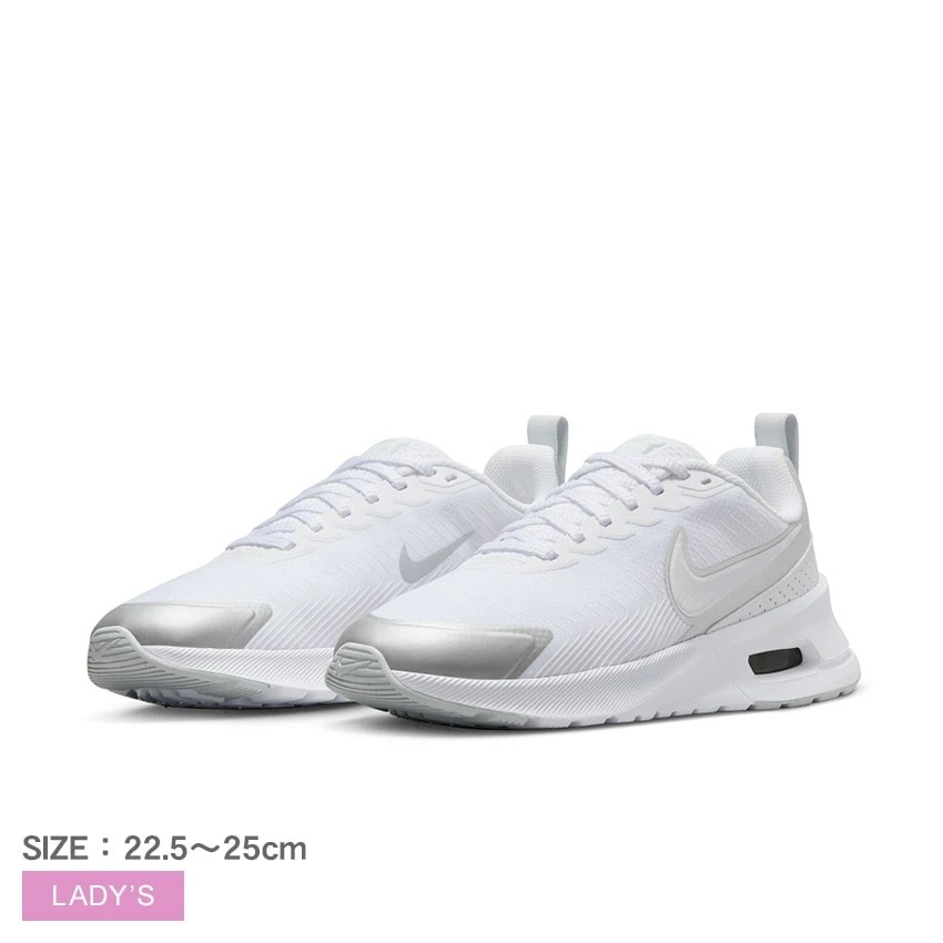 レディース スニーカー エア マックス NUAXIS HF1233 シューズ 靴 スポーツ ブランド ロゴ カジュアル スポーティ シンプル おしゃれ ローカット 定番 人気 通勤 通学