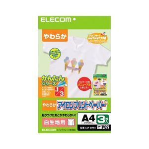 (まとめ)エレコム アイロンプリントペーパー(白・淡色用) EJP-WPN1(×10セット)