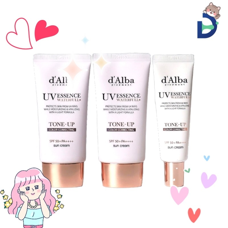 [20ml追加贈呈] ピンクトーンアップ 日焼け止め企画 (50ml+ 50ml+ 20ml)