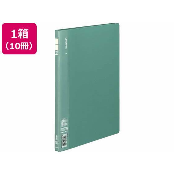 レバーファイルMZ A4タテ とじ厚10mm 緑 10冊 コクヨ ﾌ-F320G