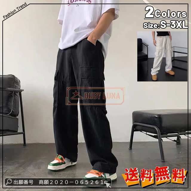 最安挑戦 春新作 新作 送料無料 パンツ メンズ カーゴパンツ 作業着 春秋 ズボン ゆったり アウトドア カジュアルパンツ マルチポケットズボン ミリタリー オーバーオール ワイドレッグ ボトムス