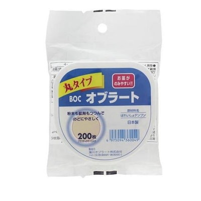 他サイト： 瀧川オブラート BOC 丸型オブラート 200枚の商品画像