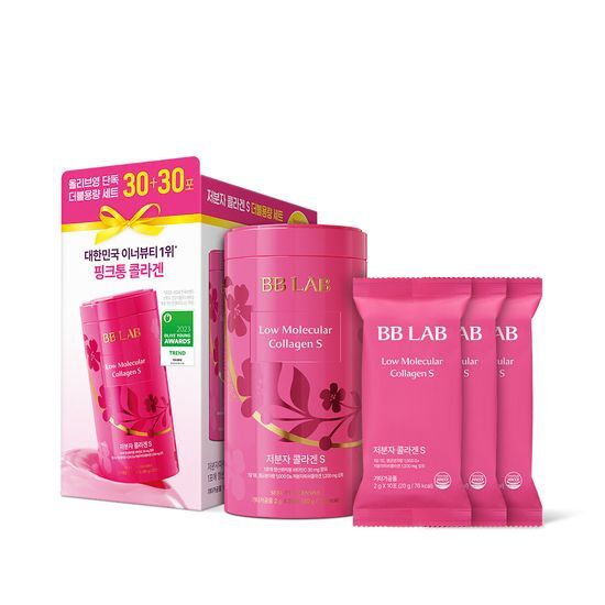 BB LAB ビビラップ 低分子コラーゲンS 30包X2 (+10包贈呈)ヒアルロン酸/エラスチン/ビタミンC/シルクパウダー 4,710円