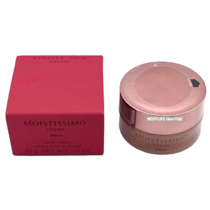 モイスティシモ クリーム 日本国内正規品 30g