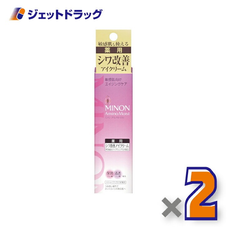 【医薬部外品】MINON(ミノン) アミノモイスト エイジングケア アイクリーム 25g ×2個