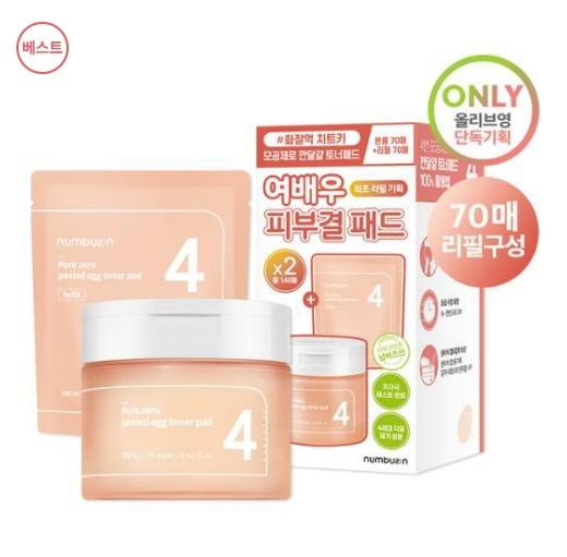 [numbuzin]ナンバーズの4番母共済でカンエッグトナーパッド70枚詰め替え企画（70枚＋70枚詰め替え）