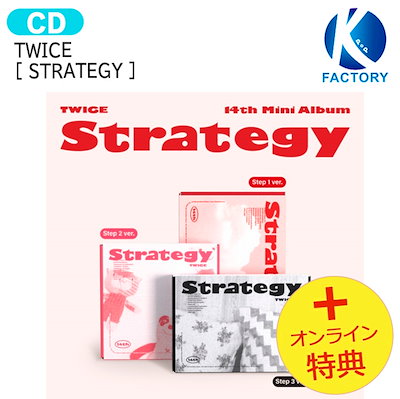 楽天市場】TWICE トゥワイス STRATEGY (Step4 ver.) 14th MINI