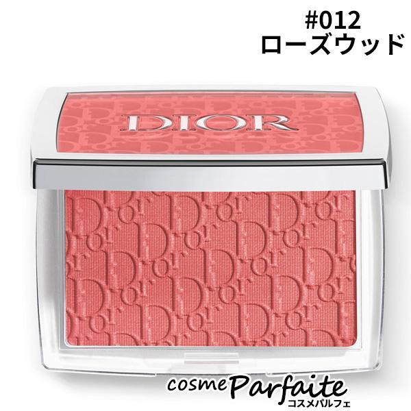 ロージー グロウ #012 ローズウッド 4.4g メール便対応