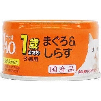 （まとめ買い）いなば 子猫用1歳までの子猫用 まぐろ&しらす 75g 猫用缶詰 キャットフード [x24]