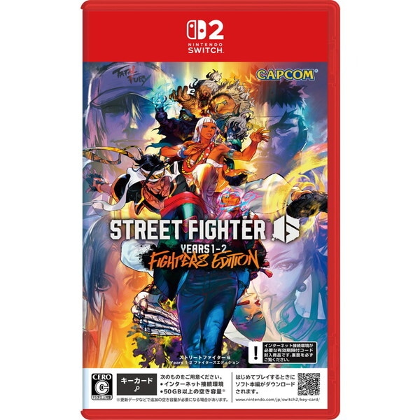 Street Fighter 6 Years 1-2 ファイターズエディション ゲームソフト