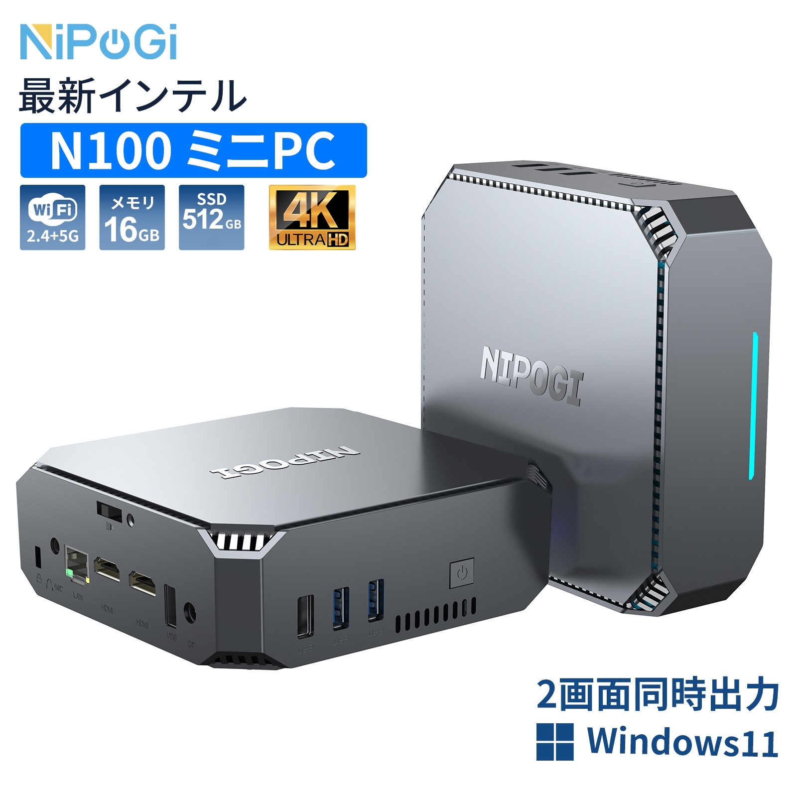 ミニPC Intel Alder Lake N100 デスクトップpc ミニパソコン 4C4T 3.4GHz 16GB DDR4 512GB SSD 2画面出力 2TB増設 放熱静音 4K 小型pc 19,596円