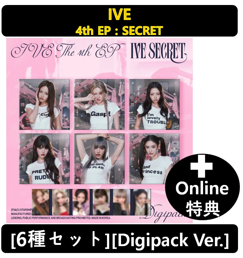 (Online特典)【6種セット】IVE THE 4th EP : SECRET / (Digipack Ver.)