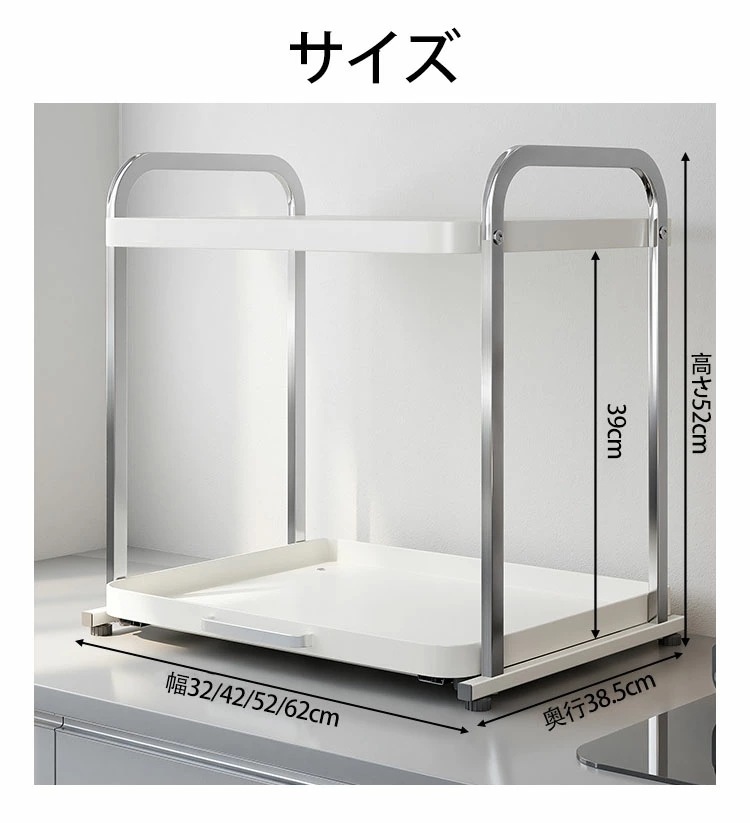 [新品登场-71]レンジラック トースターラック カウンター上 キッチン収納棚 2段 キッチンラック 大型レンジ対応 引き出し スライド棚 付 レンジ台 電子レンジラック キッチン収納 レンジ上ラッ