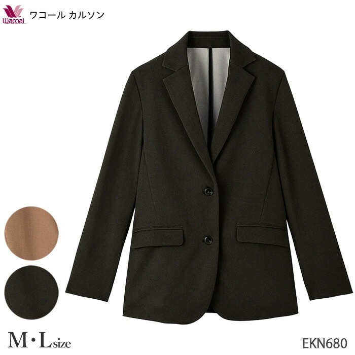 ワコール Wacoal ワコールカルソン 体型カバー 動きやすい大人ジャケット 長袖 (M・Lサイズ) カルソン アウター トップス ギフト EKN680 【P】
