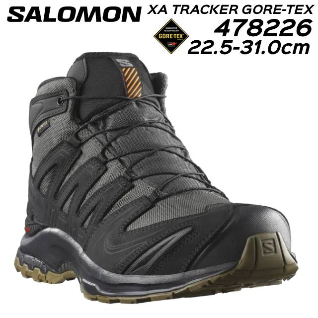 サロモン 478226 XA TRACKER GORE-TEX ユニセックス ハイキングブーツ メンズ レディース 靴