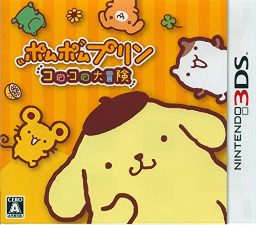 ポムポムプリン コロコロ大冒険 - 3DS
