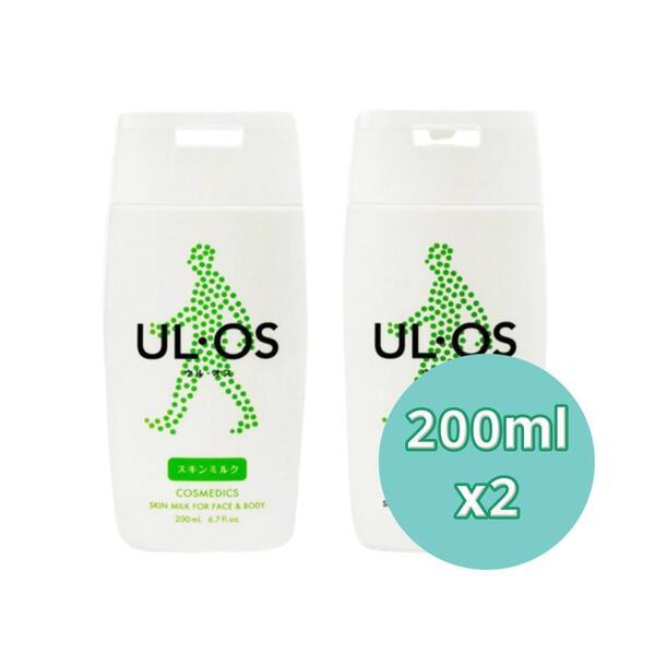 ウルオス スキンローション 200ml x 2