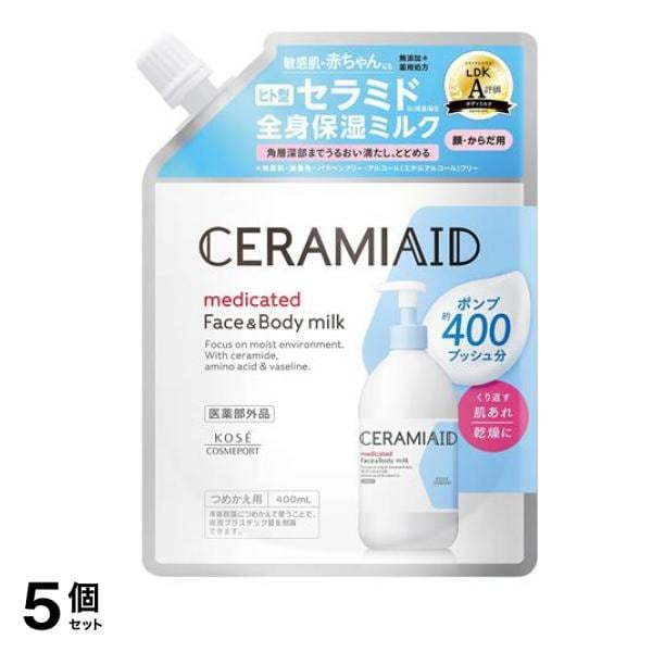 セラミエイド 薬用スキンミルク 400mL (詰め替え用) 5個セット