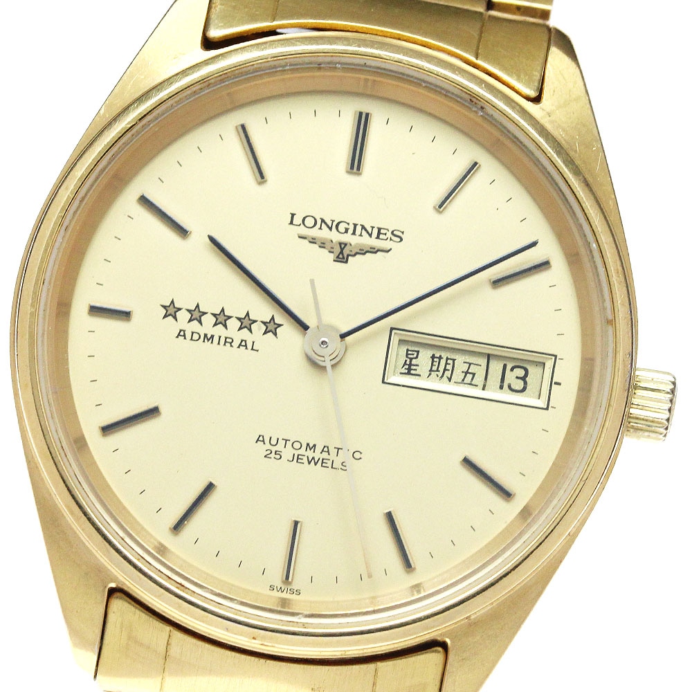 ロンジン LONGINES L7.634.2 アドミラル 5スター デイデイト 自動巻き メンズ _833836【中古】